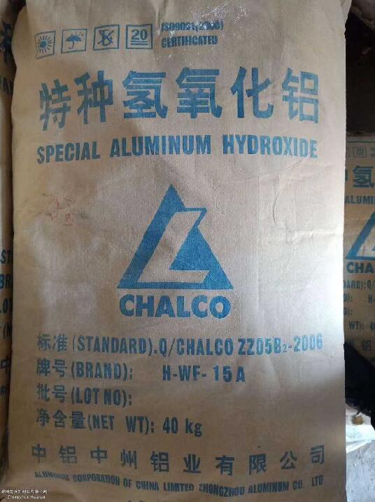 氫氧化鋁微粉